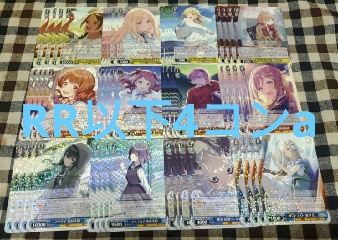 ヴァイス 学園アイドルマスター 学マス RR以下4コン a版統一