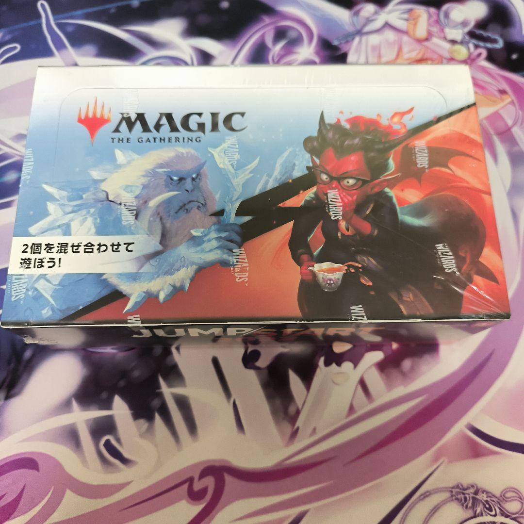 ジャンプスタート2022　1BOX