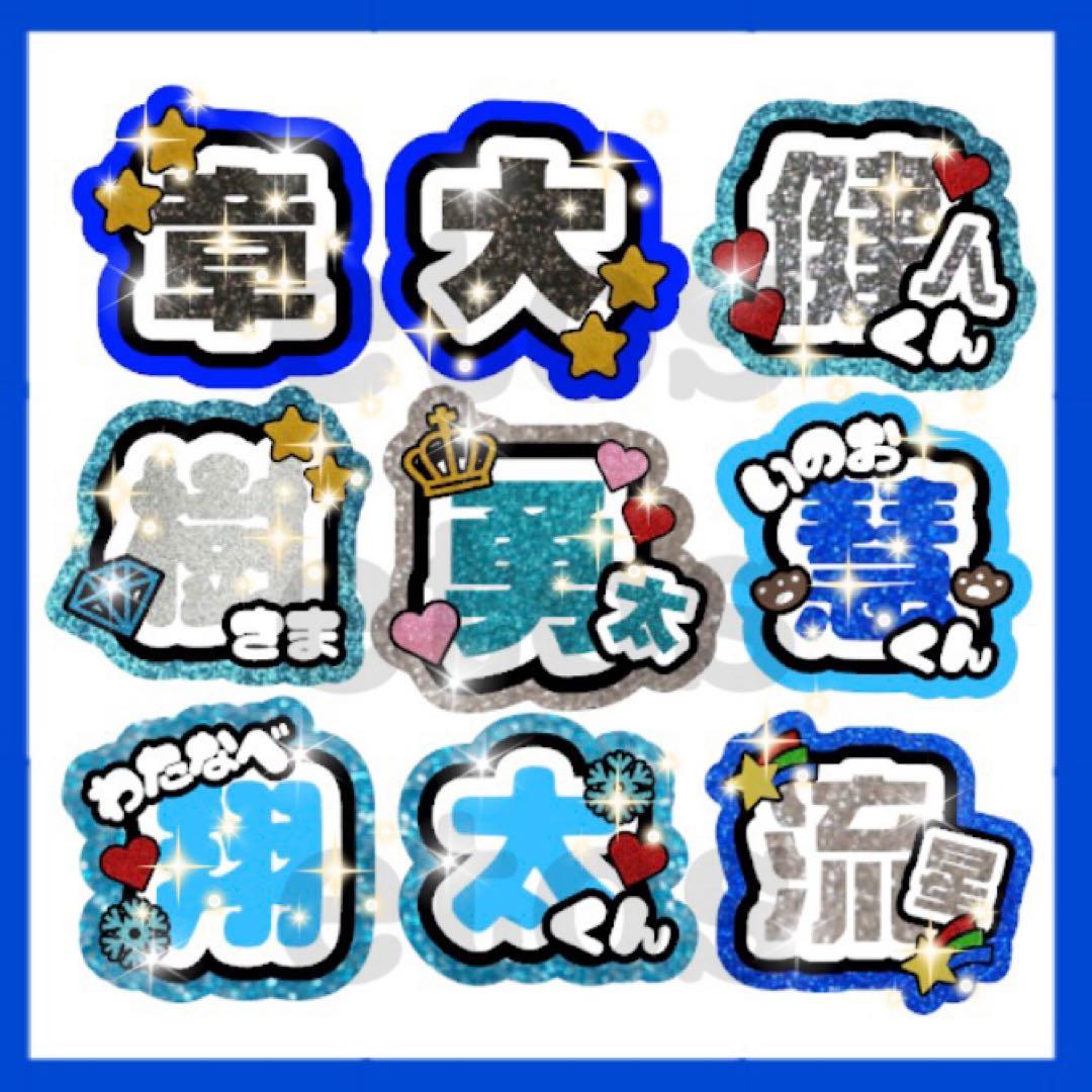 【ミニうちわ付き】プロフ必読⭐︎安い早い可愛い目立つ⭐︎うちわ文字　オーダー