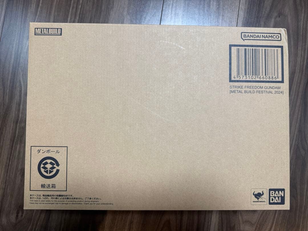 L BUILD ストライクフリーダム　FESTIVAL 2024