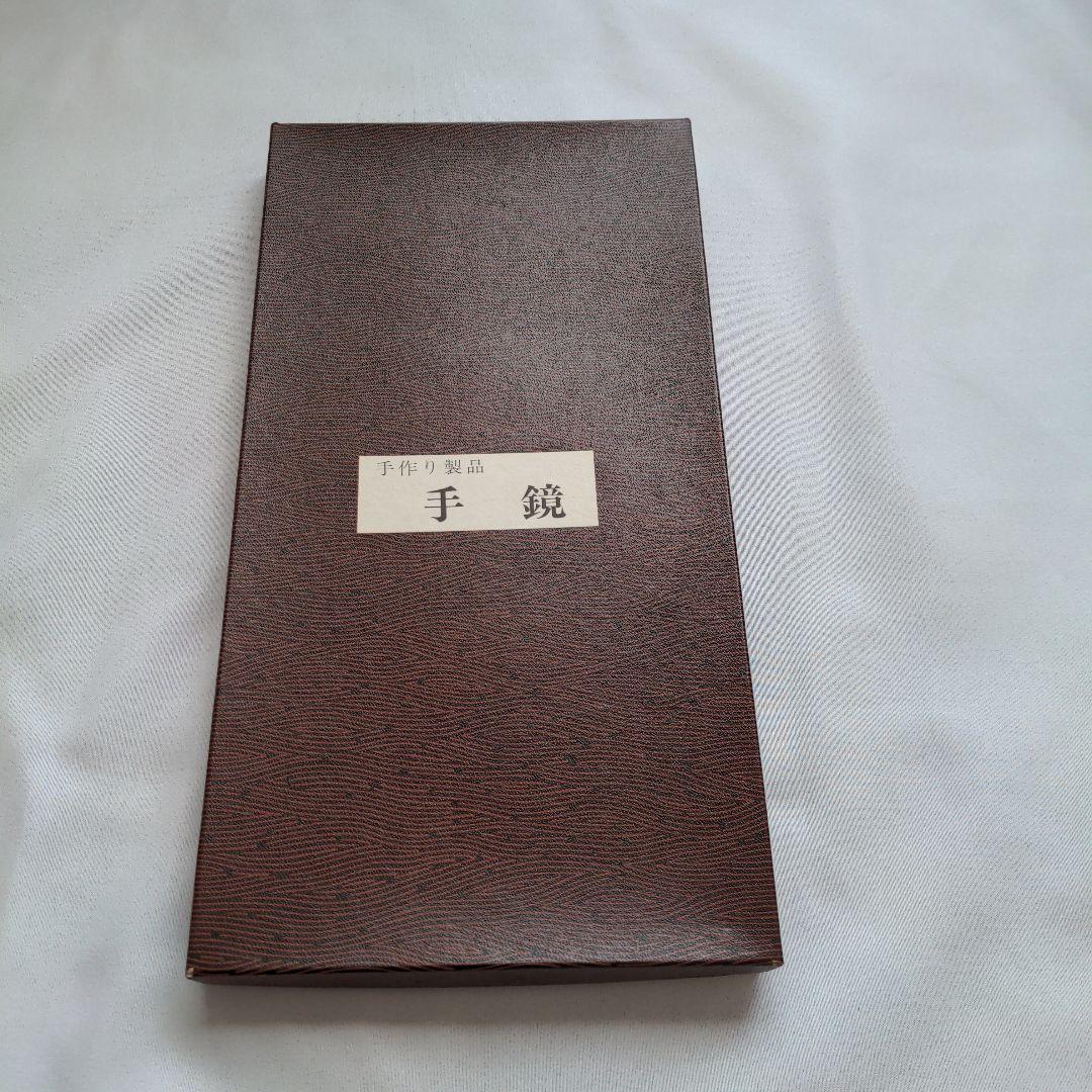 高級鎌倉彫　漆塗り 花柄 てかがみ 未使用品