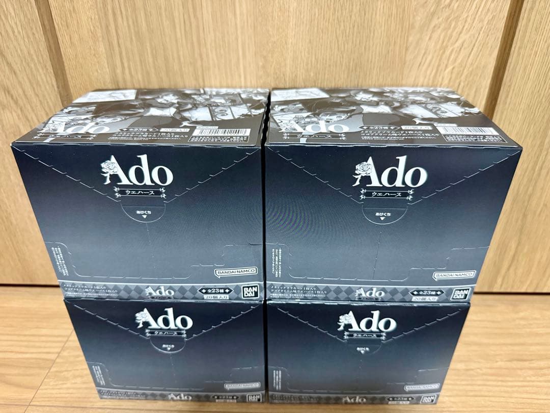 Ado ウエハース 未開封 BOX