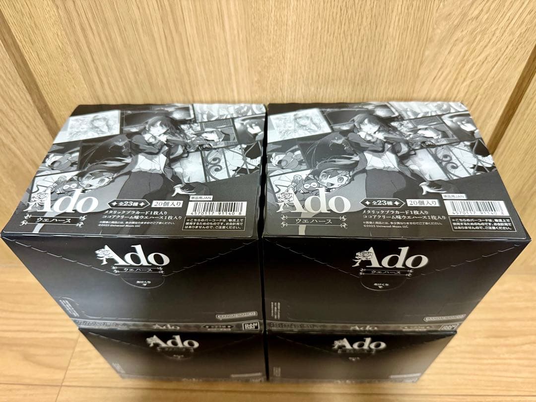 Ado ウエハース 未開封 BOX