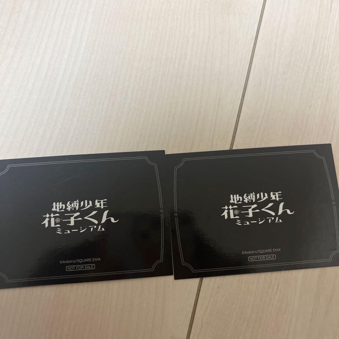 地縛少年花子くん　ミュージアム　まとめ売り　缶バッジ（フルセット　クリアファイル