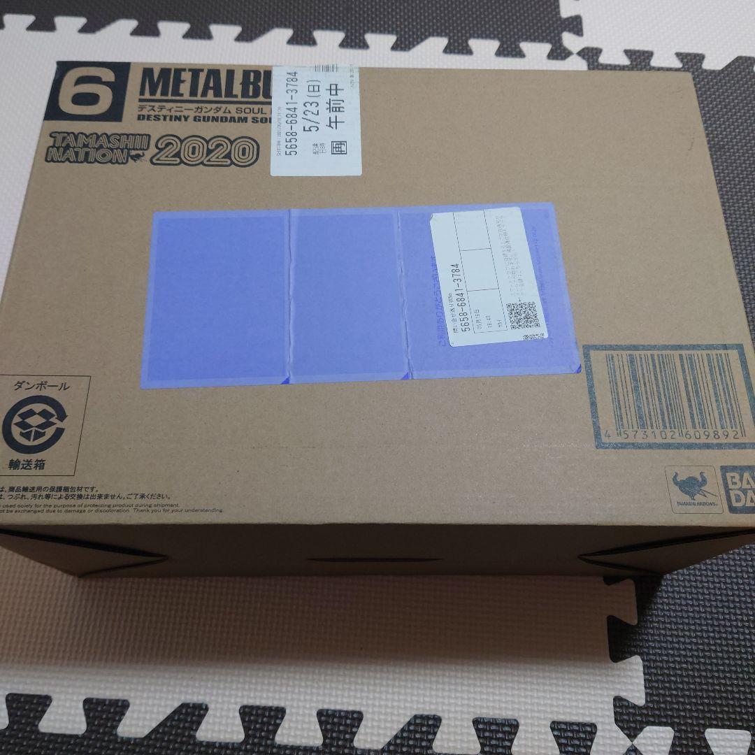 LBUILD デスティニーガンダム SOUL RED Ver.