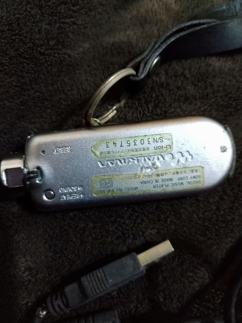 ヘッドホン SONY NW-E405.DRC-BT15P.MDR-EX31BN