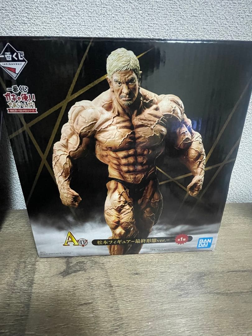 松本人志フィギュア　一番くじ　ガキの使いやあらへんでA賞