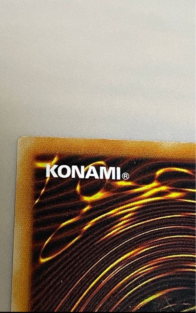 遊戯王カード　真紅眼の黒竜　UR