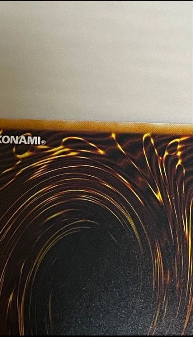 遊戯王カード　真紅眼の黒竜　UR