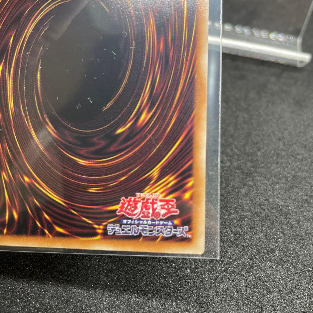 遊戯王　オオヒメの御巫　ウルトラパラレル