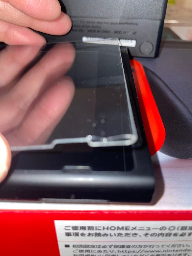 任天堂　Switch　本体　カセット10個　コントローラー　カバー付き