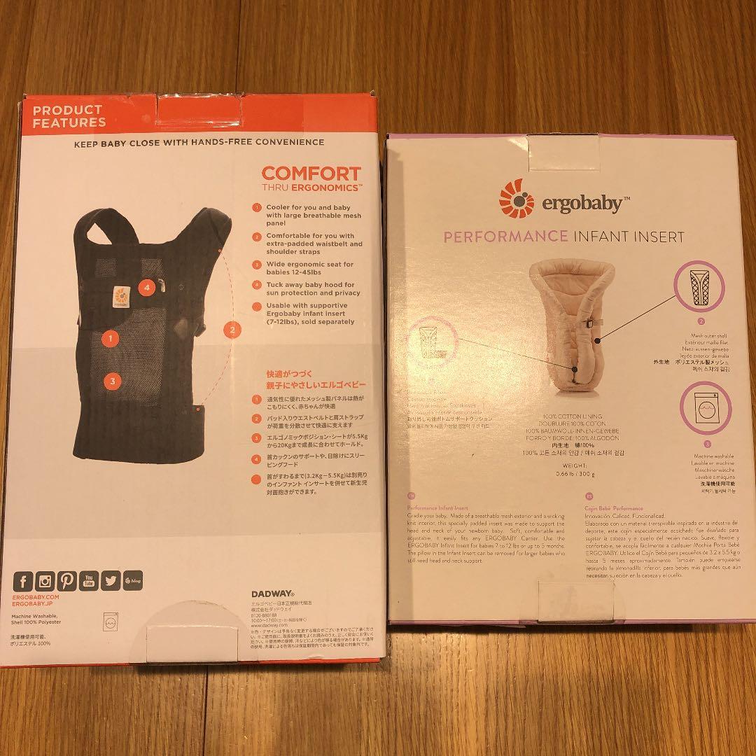 エルゴベビー 抱っこ紐3way