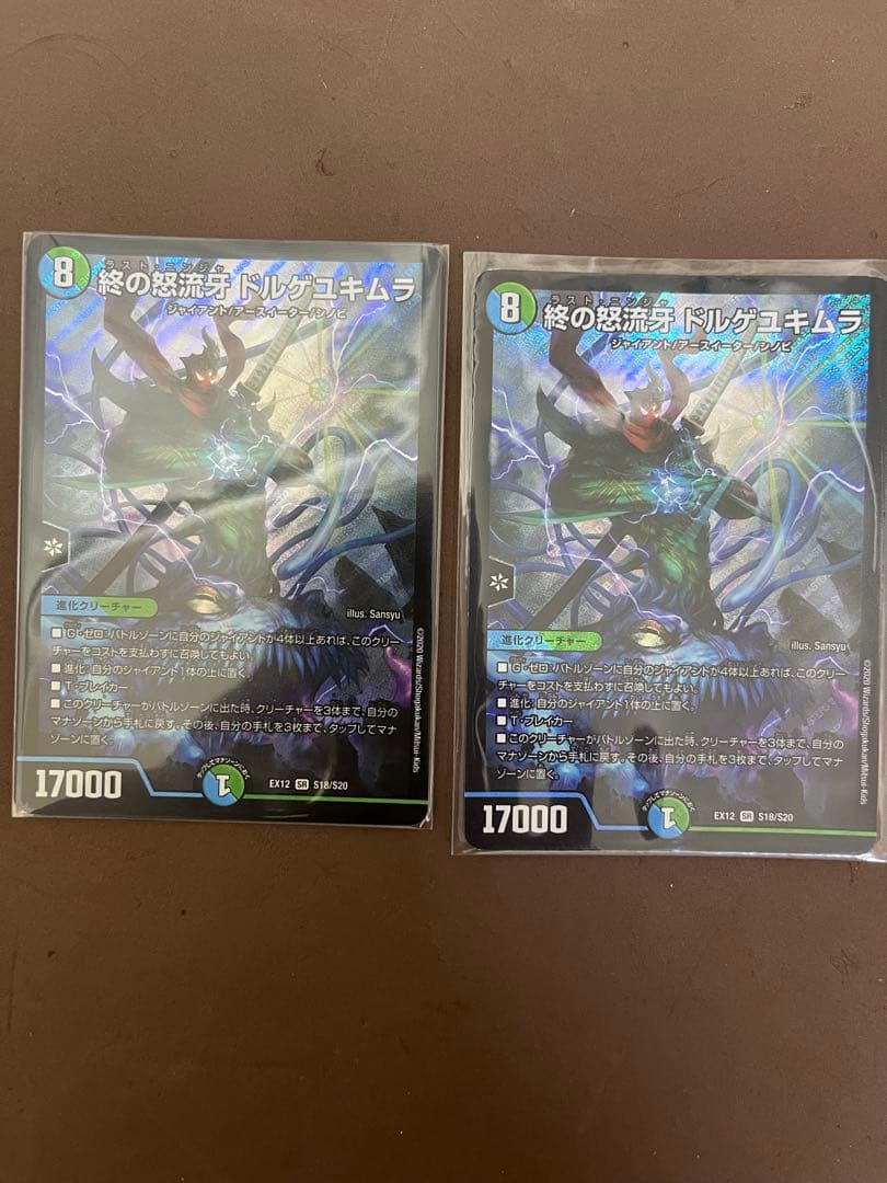 エ*ダ様 青緑ジャイアント　デッキ　微高レート　ゆきむら付き