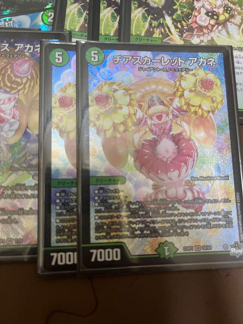 エ*ダ様 青緑ジャイアント　デッキ　微高レート　ゆきむら付き