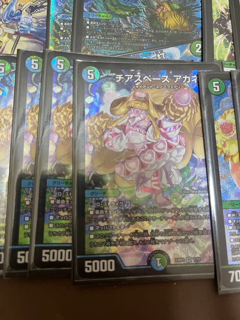 エ*ダ様 青緑ジャイアント　デッキ　微高レート　ゆきむら付き