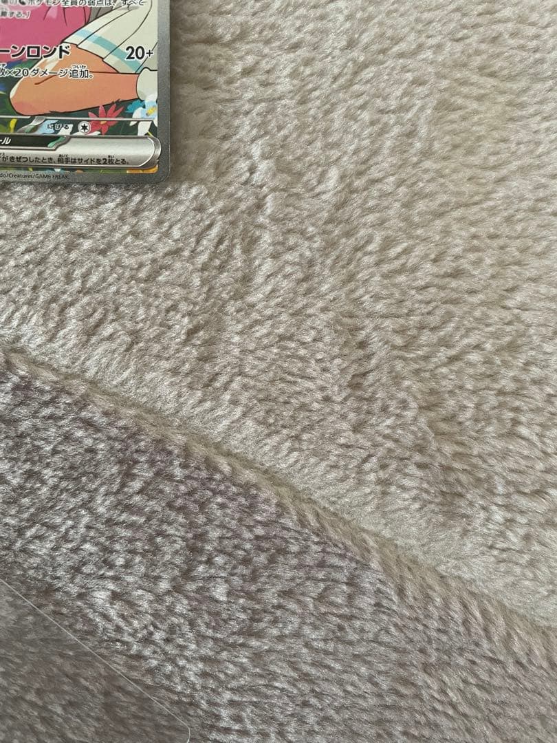 リーリエのピッピex sar