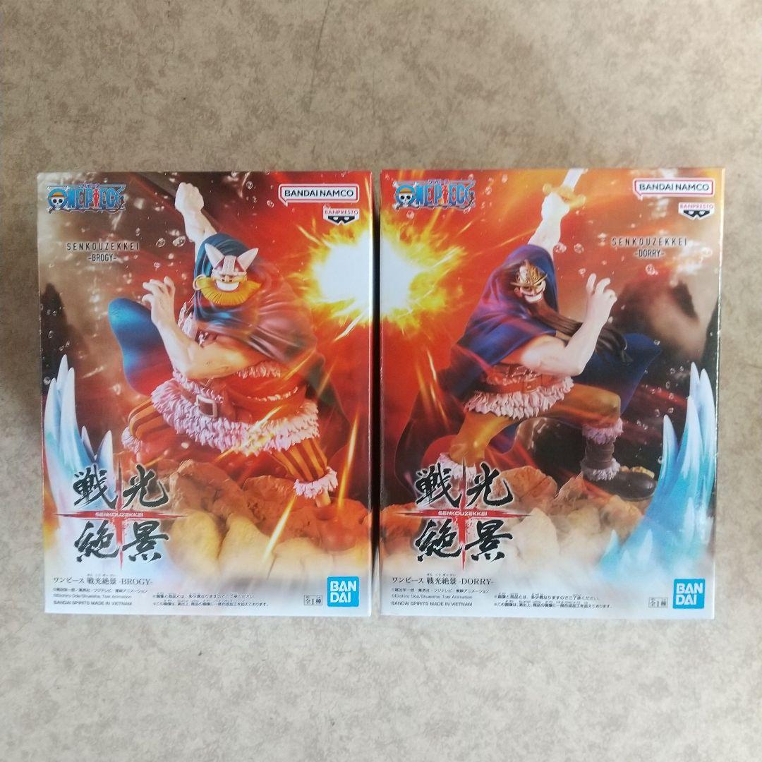 ワンピース フィギュア