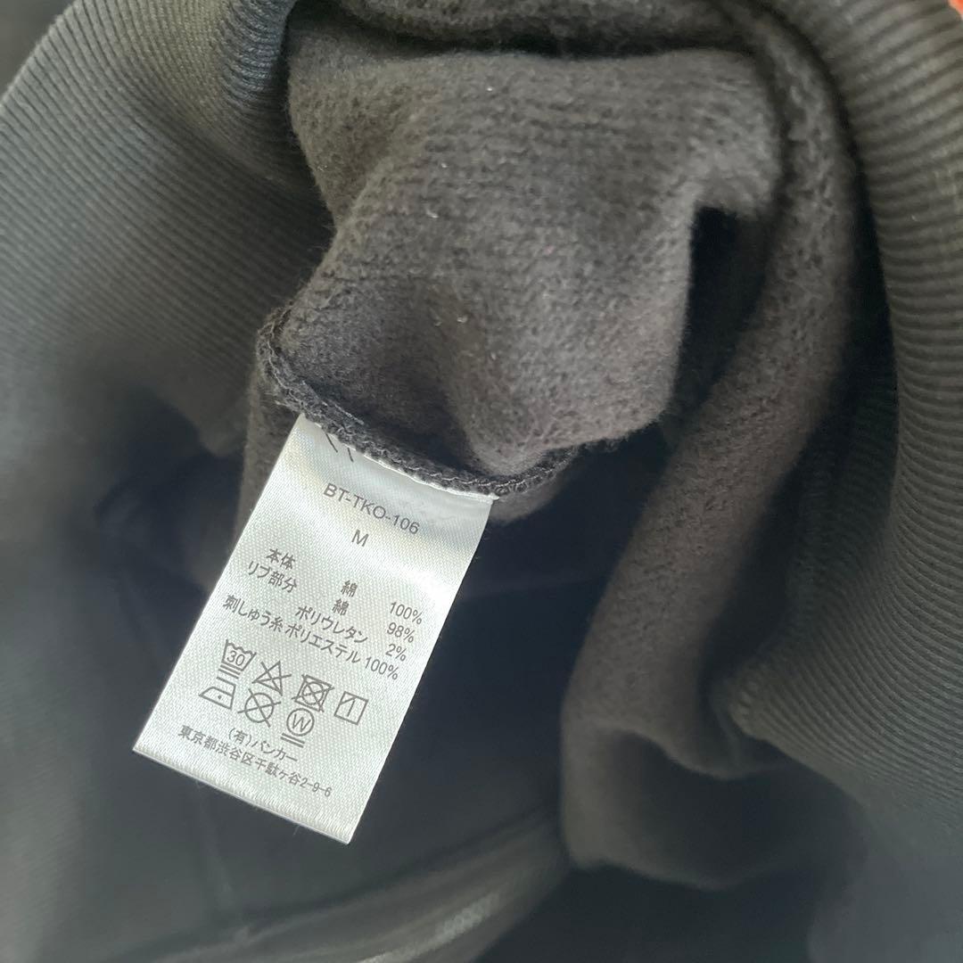 BUCK-TICK 今井寿 パーカー&ボトム　セット Mサイズ