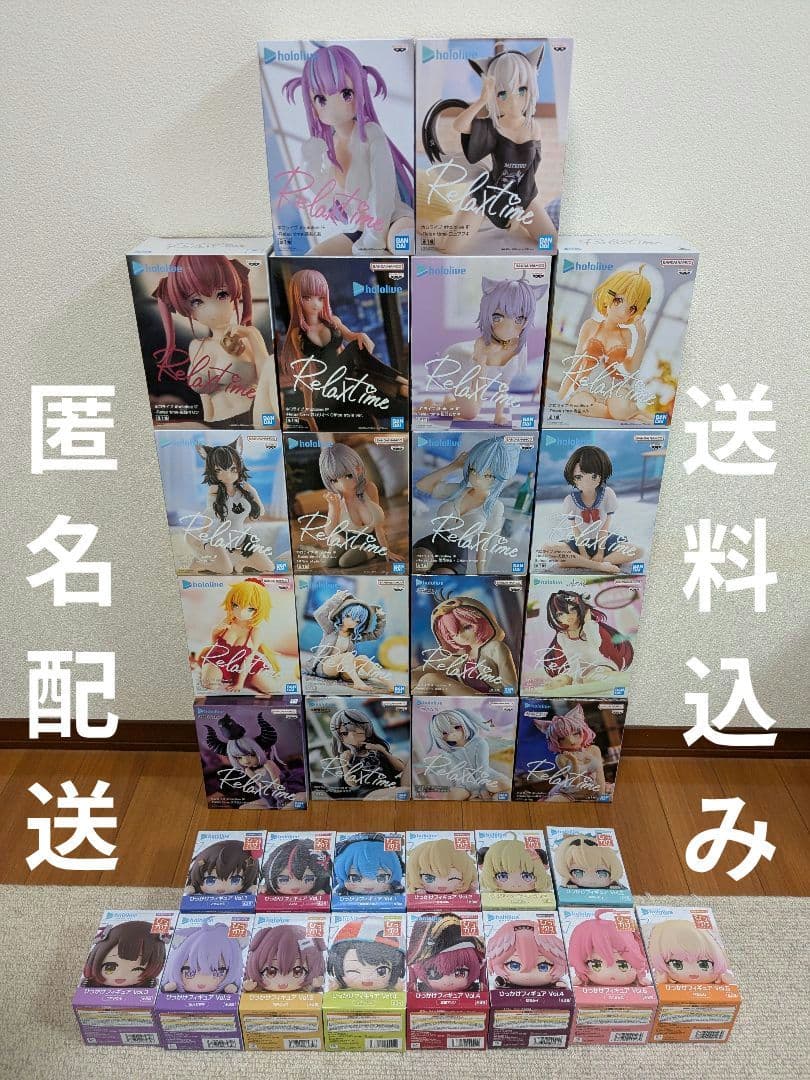 ホロライブ　フィギュア32体セット