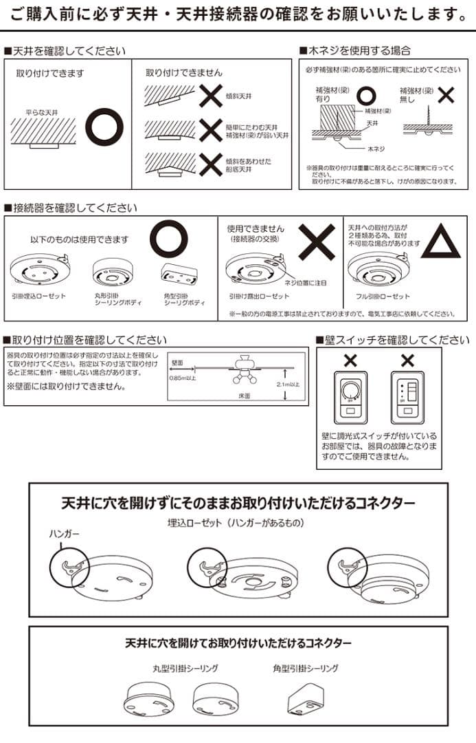 【新品】シーリングファン ゴールド　JAVALO ELF JE-CF003-GD