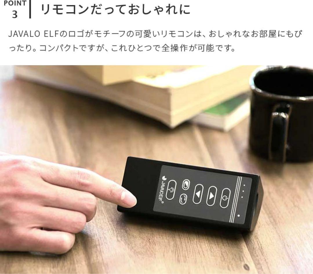 【新品】シーリングファン ゴールド　JAVALO ELF JE-CF003-GD