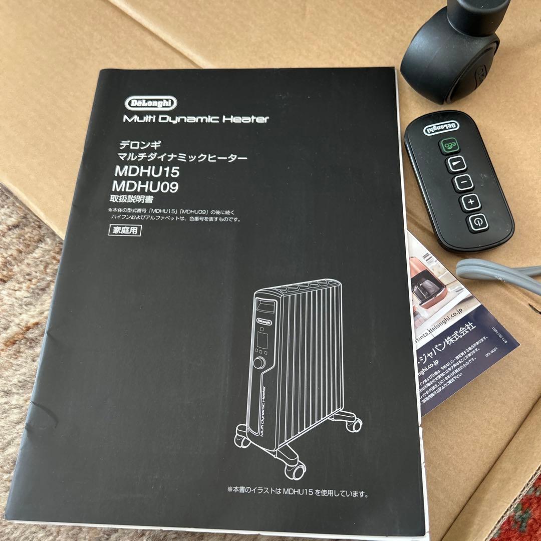 美品　デロンギ　Delonghi マルチダイナミックヒーター