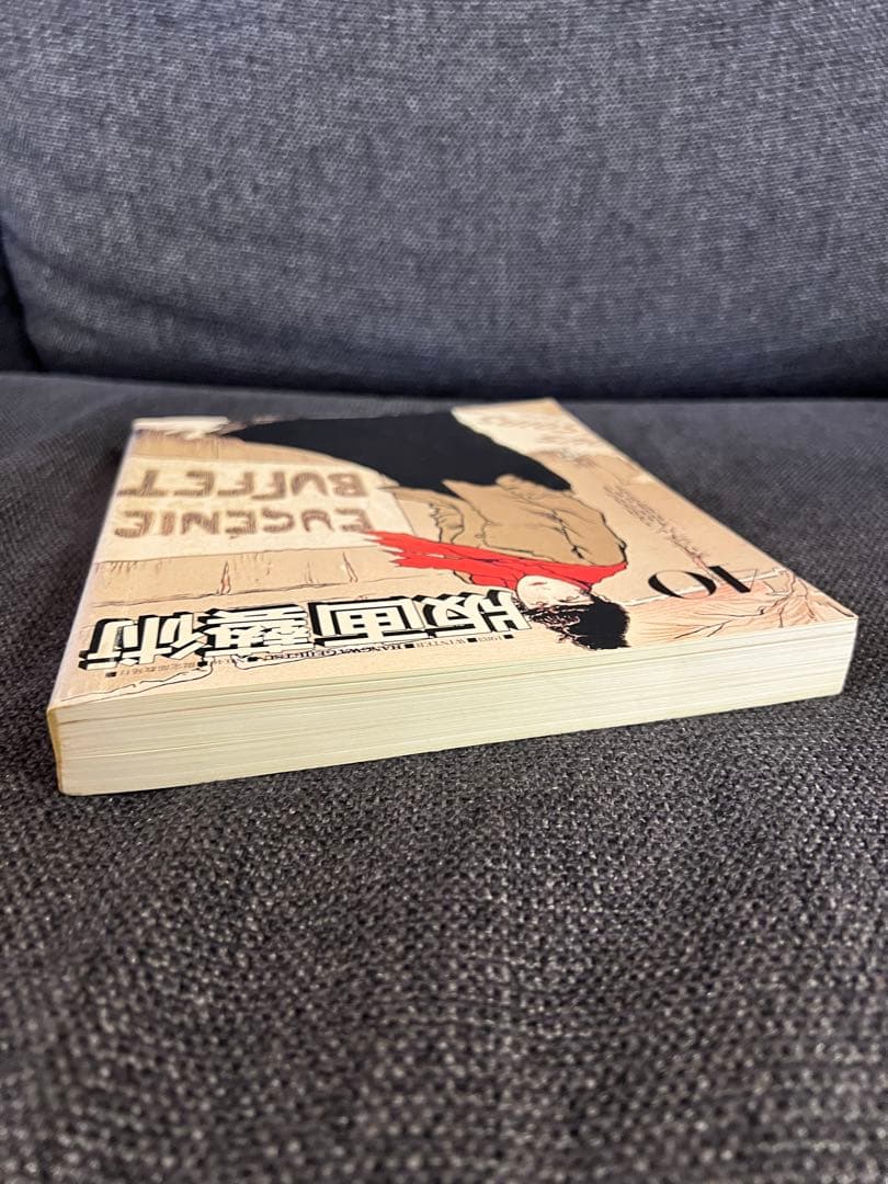 版画芸術 No.40 1983冬 岸本清子オリジナル石版画 アート本　デザイン