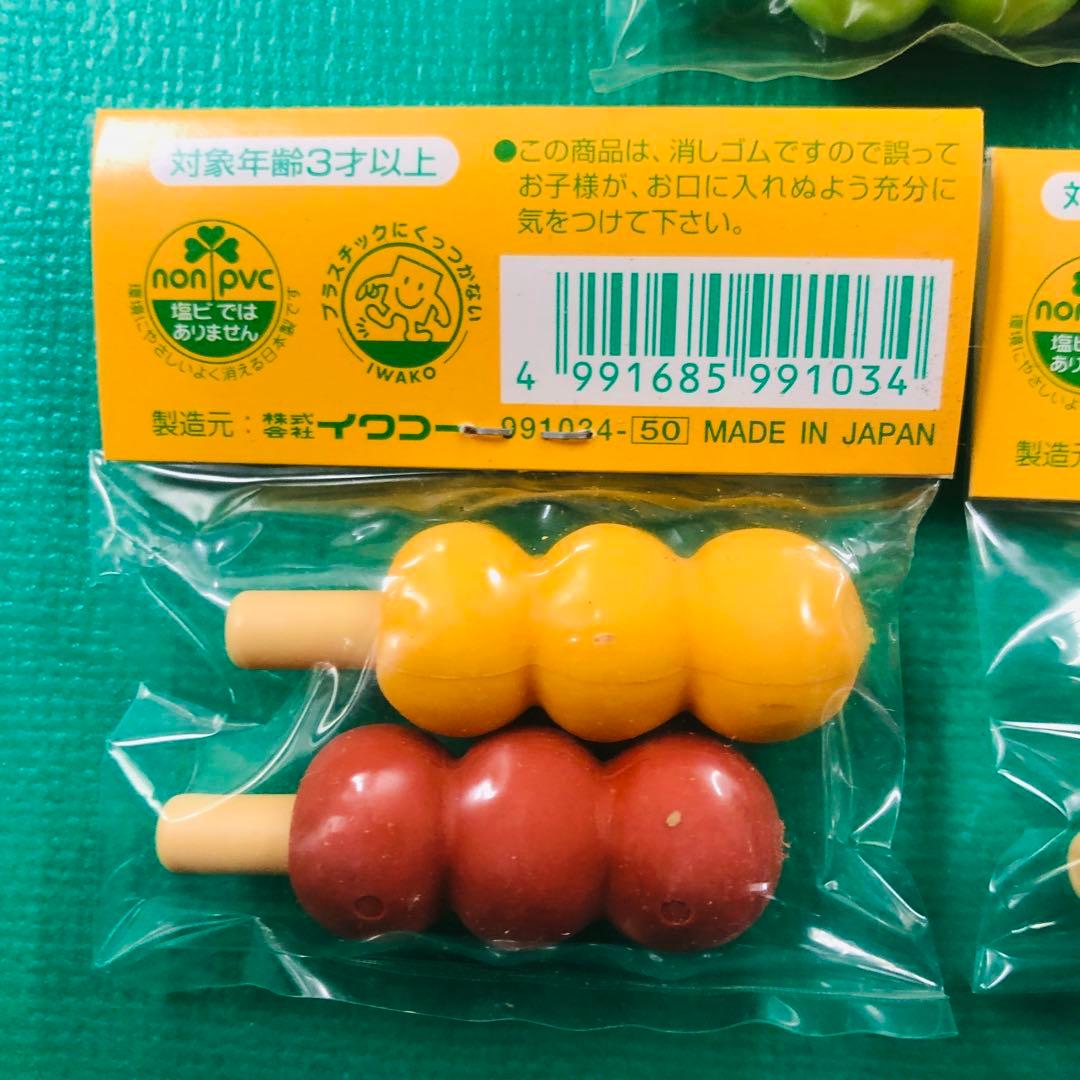 だんご屋ケシゴム 60個入り ケース売り イワコー レトロ デッドストック品
