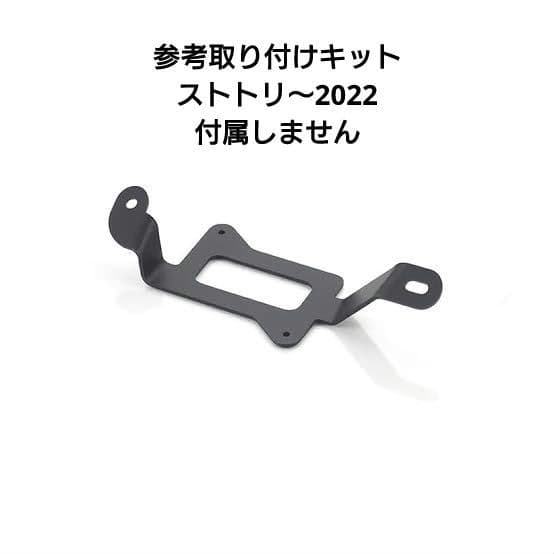 トライアンフ各車種用 MY TRIUMPH BLUETOOTHモジュール