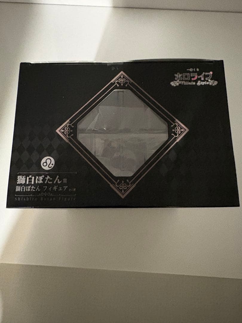 こ*う様 新品未開封　一番くじ ホロライブ 獅白ぼたん フィギュア