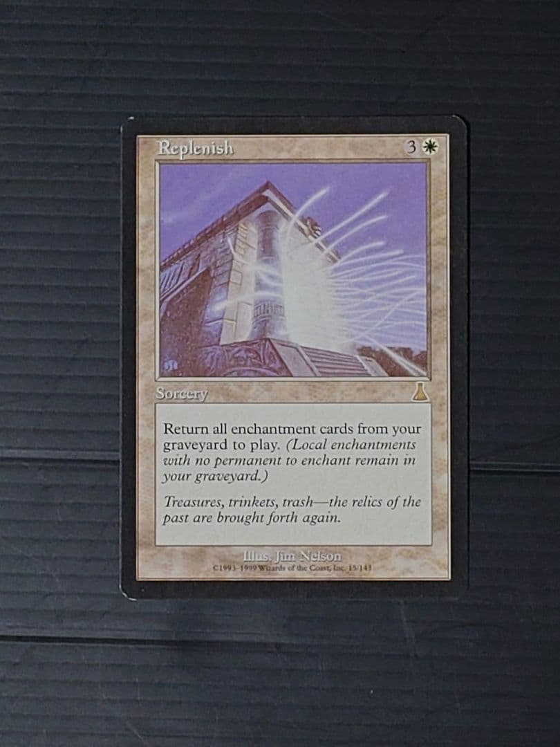 MTG マジックザギャザリング 補充 英語版1枚