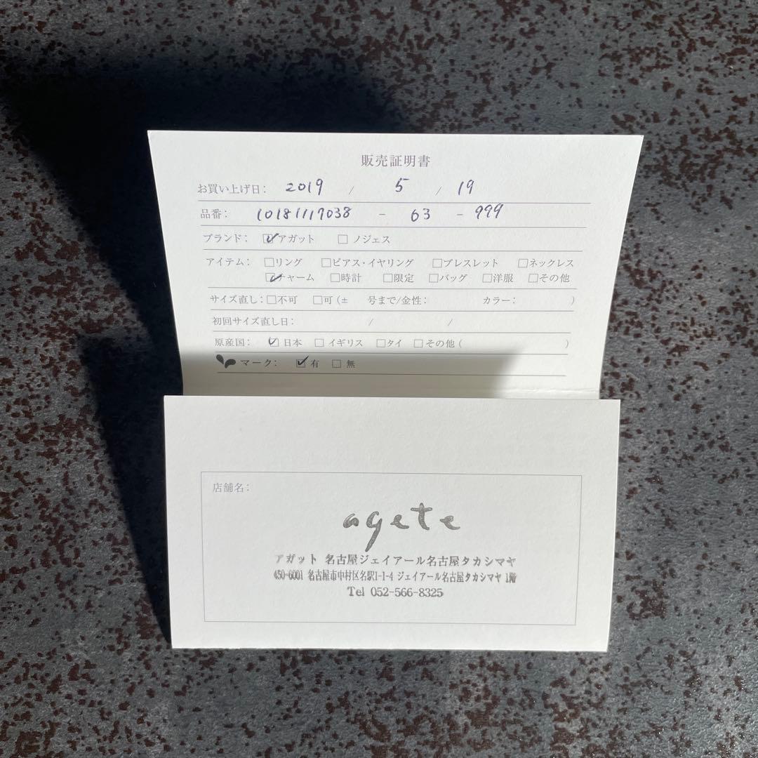 ageteゴールドロングチェーンピアス