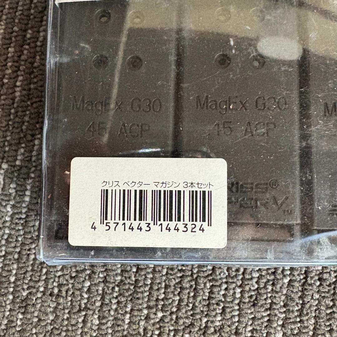 KRISS VECTOR AEG 95RDS マガジン 3パック