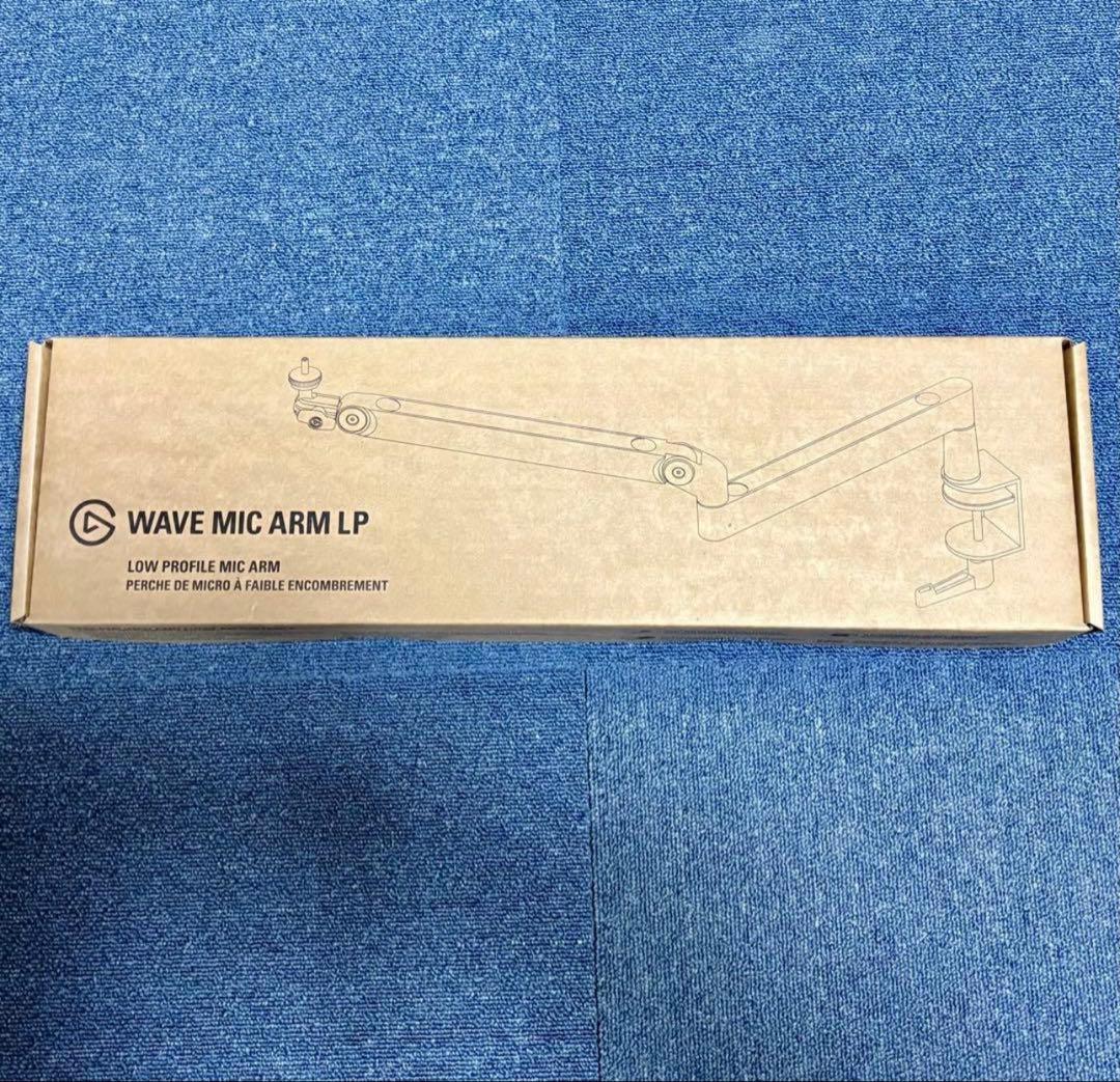 Elgato Wave Mic Arm LP マイクアーム