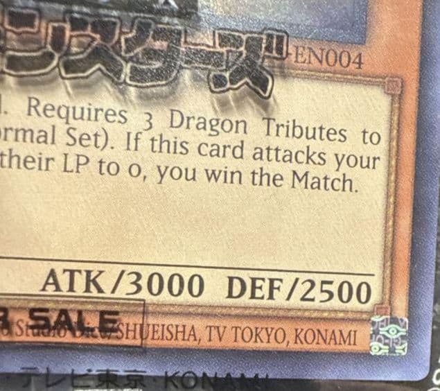 遊戯王　日本選手権　店舗予選　プロモ　未開封