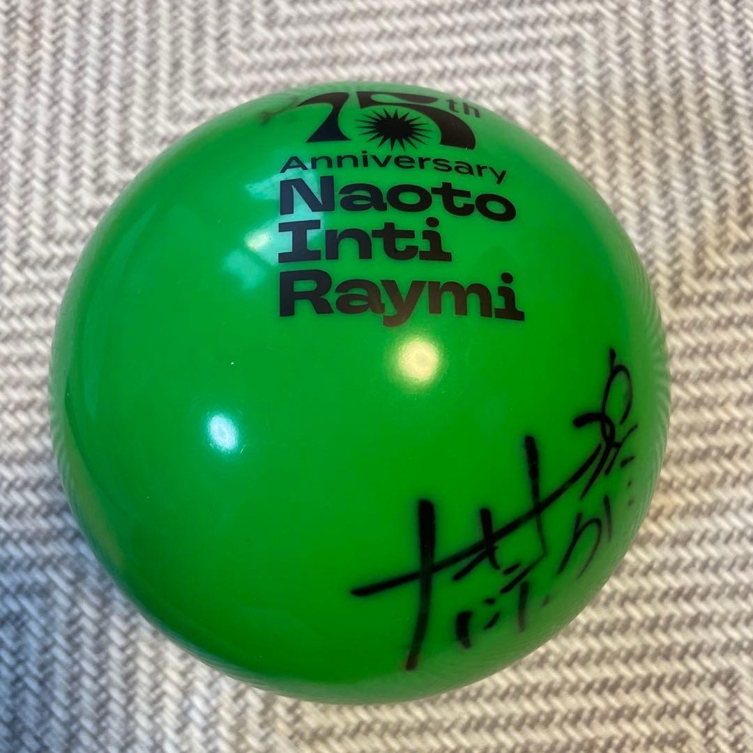 ナオトインティライミ直筆サインボール　15th ライブ