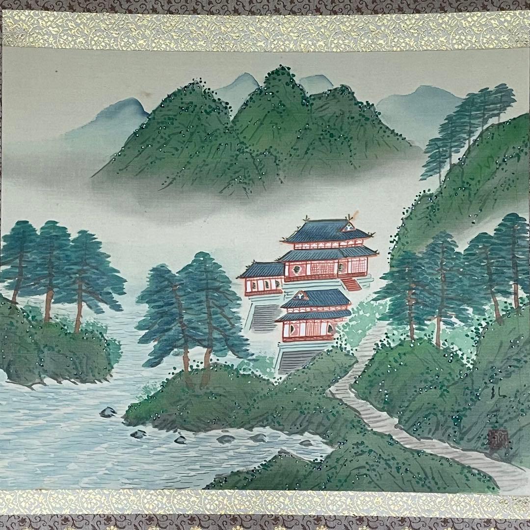 掛軸　風景画　山間部　蓬莱山　お城　押印有　箱付き　作者不明　24.10.20
