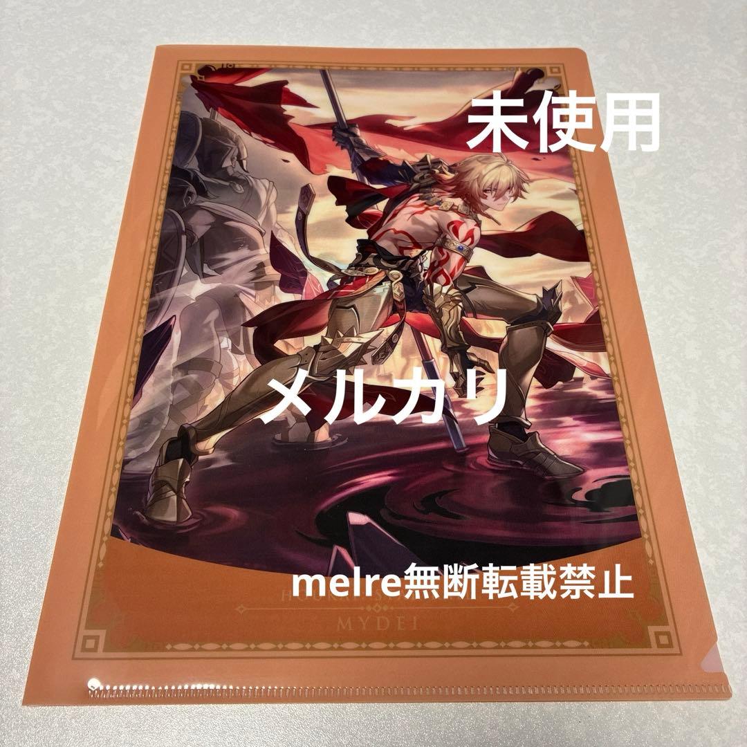 崩壊スターレイル　モーディス　デスクマット　バッジ　キーホルダー　ファイル　4点