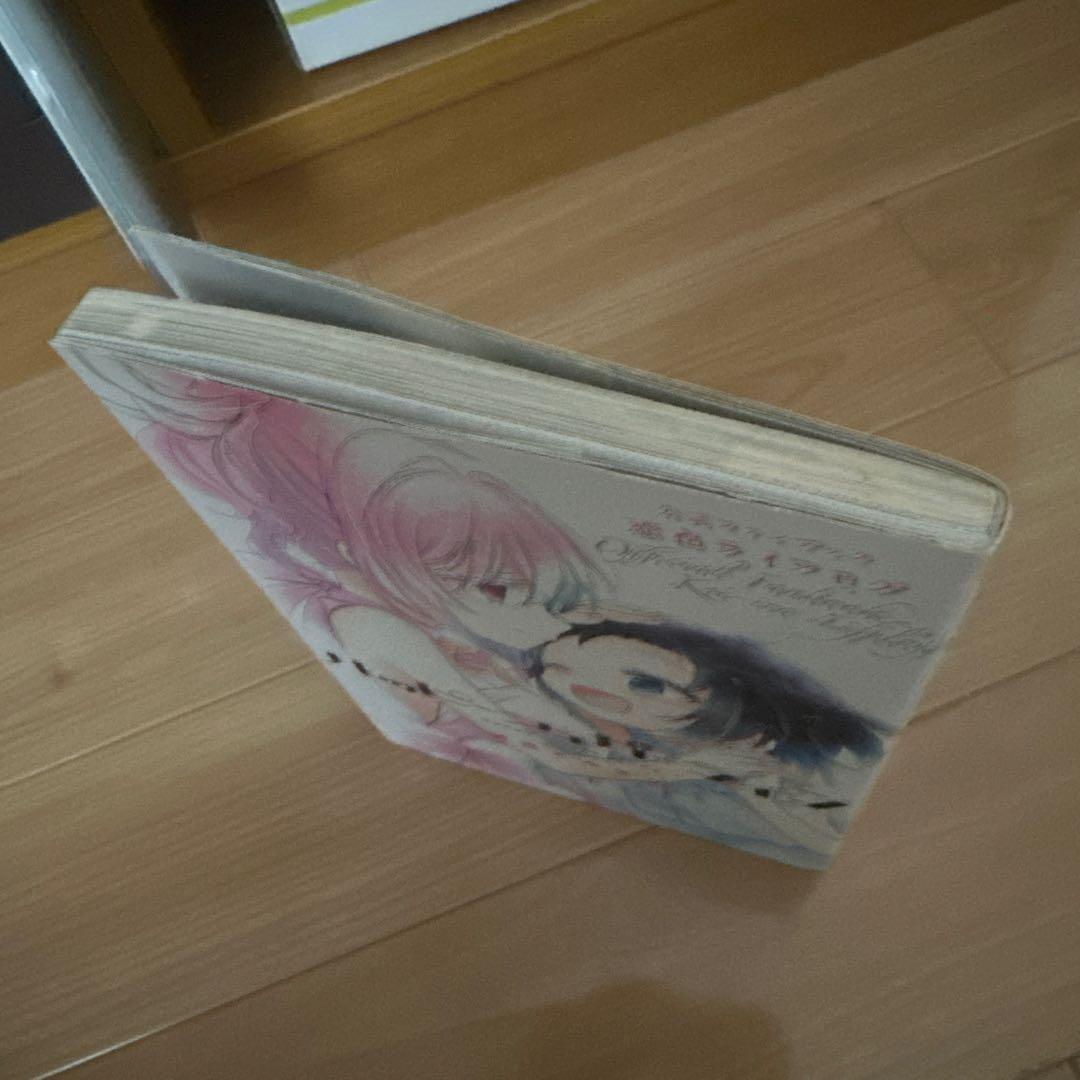 ハッピーシュガーライフ　ファンブック、1から10巻（全巻）　しろいろとくろいろ