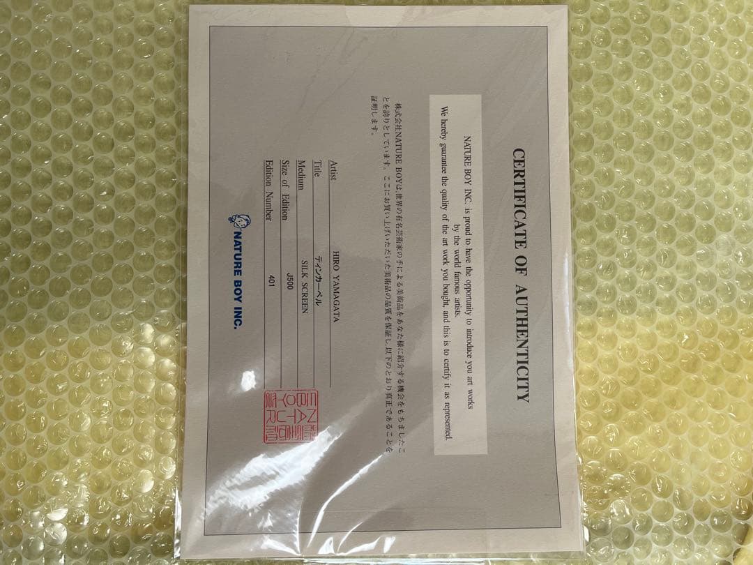 絵画　ヒロ・ヤマガタ「ティンカーベル 東京ディズニーランド」　シルクスクリーン