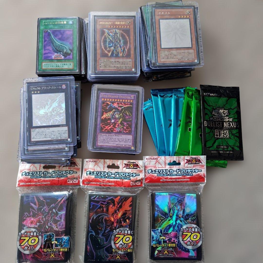 遊戯王　引退品