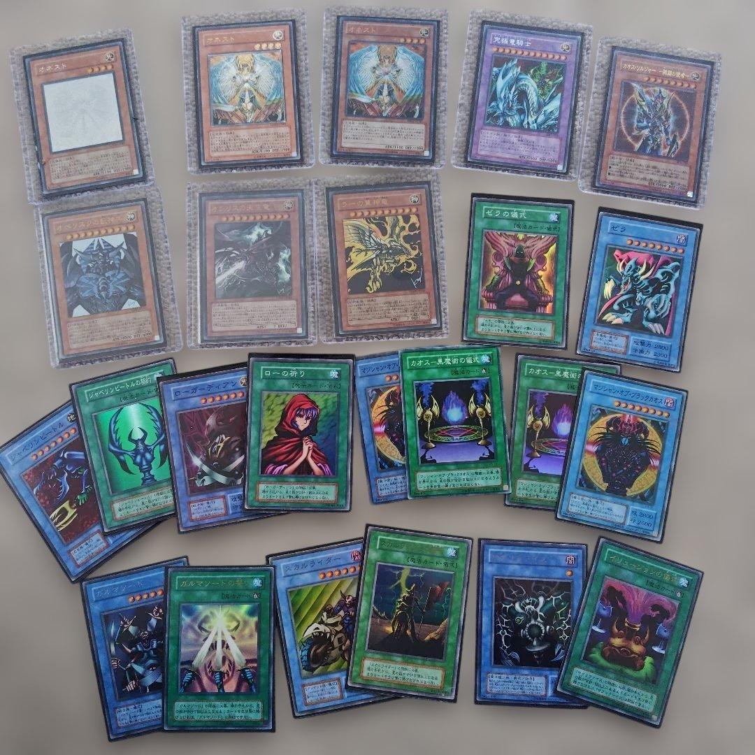 遊戯王　引退品