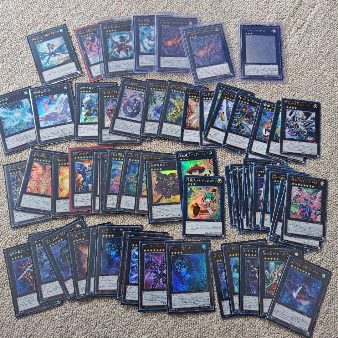 遊戯王　引退品