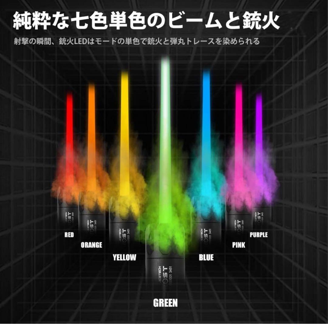 美品　ACETECH Bifrost ブラック - RGBトレーサー