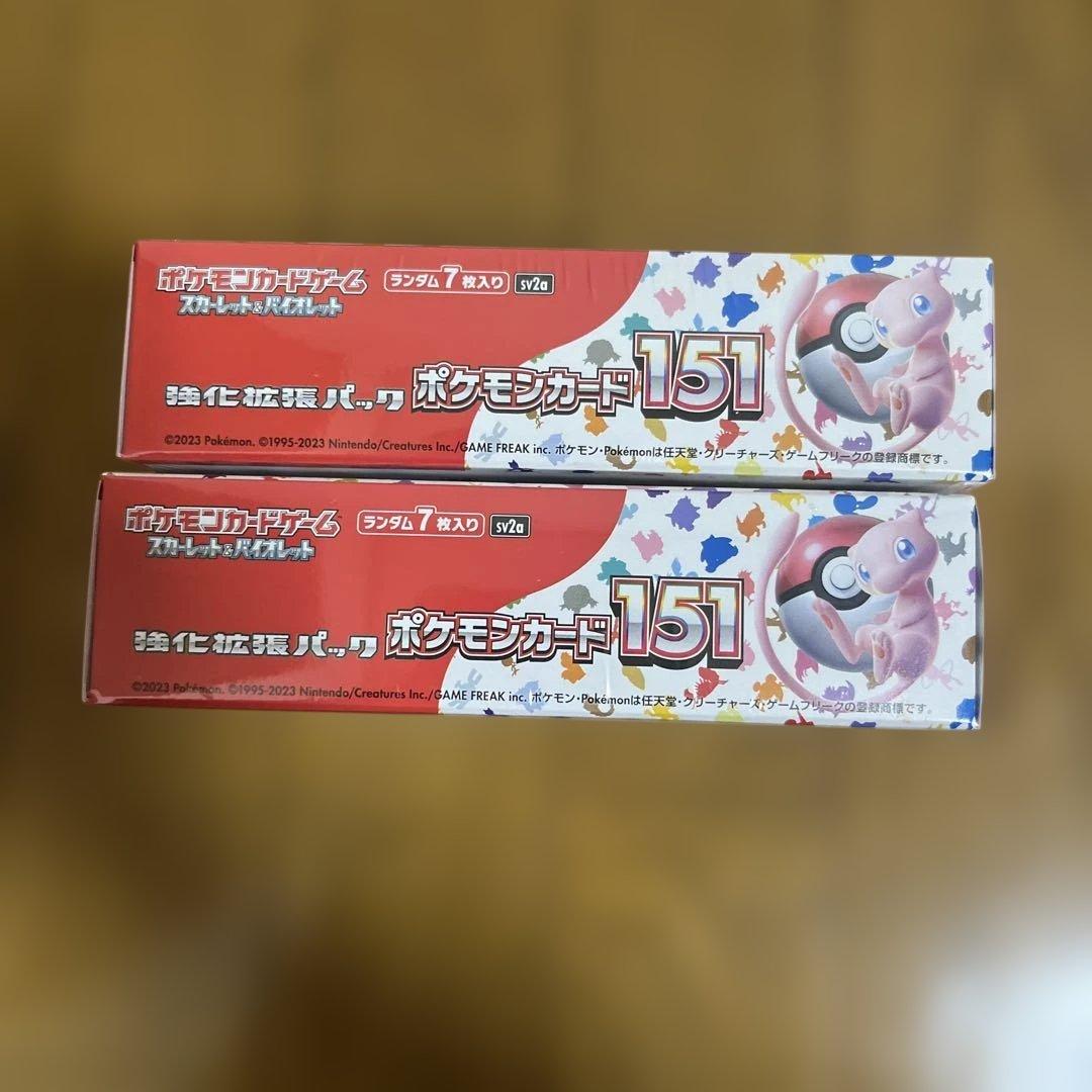 ポケモンカード151 シュリンク付き2BOX