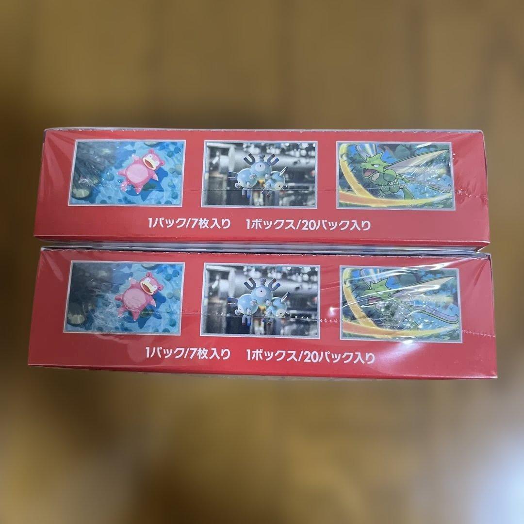 ポケモンカード151 シュリンク付き2BOX