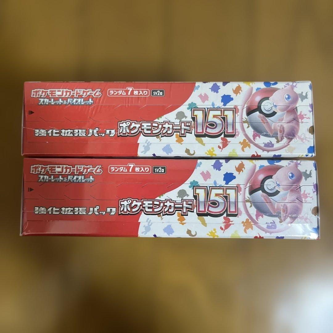 ポケモンカード151 シュリンク付き2BOX