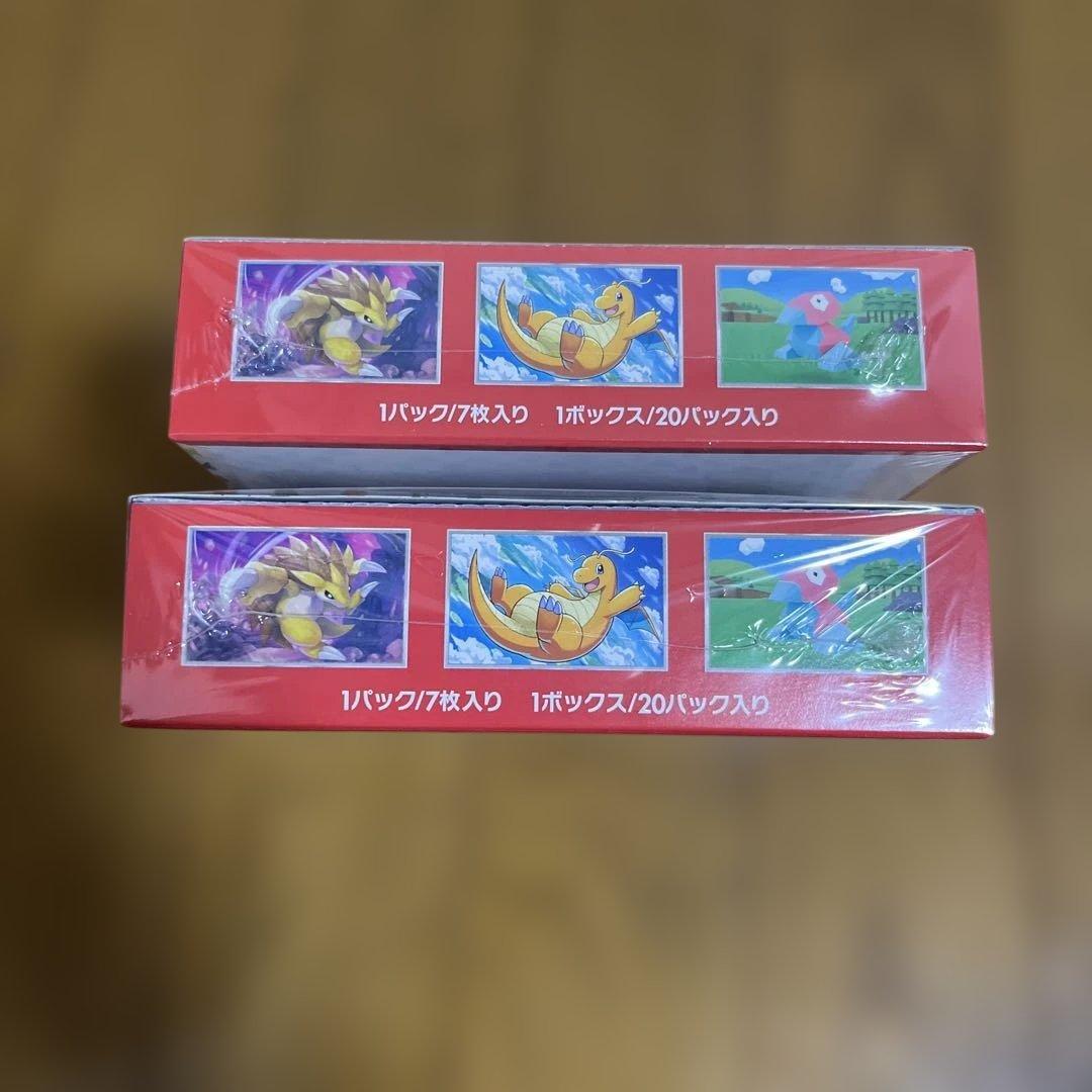 ポケモンカード151 シュリンク付き2BOX