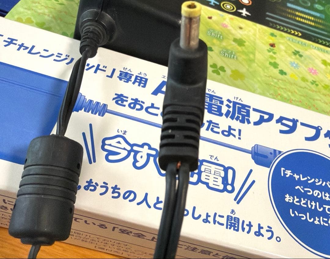 美品★チャレンジタッチ3 本体＆チャレンジタッチ６年生中学準備セット★ベネッセ★