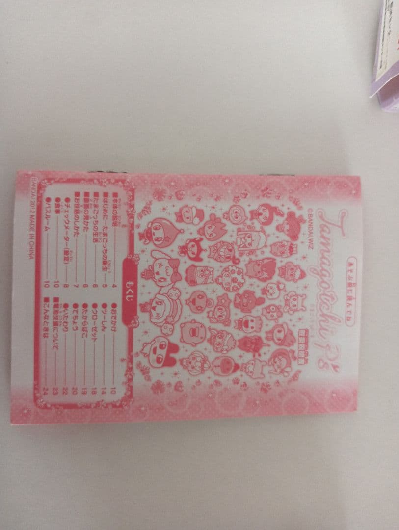 たまごっちピース　たまデコピアス付き☆